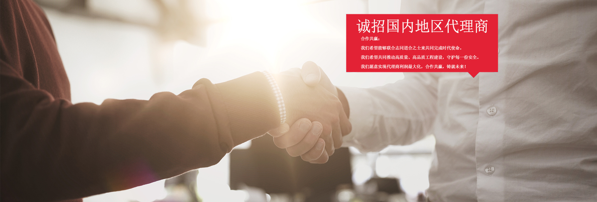 南京士冠药品制造集团(4G网站)誠招國内(nei)地區代理商(shang)